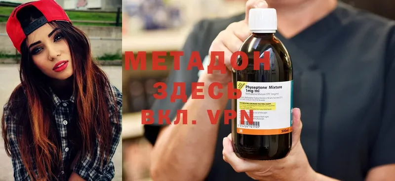 Где найти наркотики Георгиевск ГАШИШ  АМФЕТАМИН  Cocaine  МДМА  Марихуана  A PVP  Мефедрон 